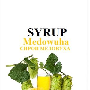 Сироп Джолли Джоке (Сироп Jolly Jocker) Syrup Jolly Jocker 
Купить сироп для кофе и коктейлей