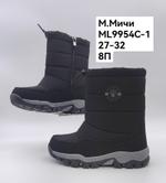 Дутики зимние сапоги М. МИЧИ ML9954С-1 ML9954С-1