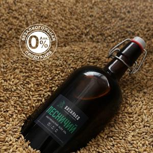 Лесничий. Светлое нефильтрованное непастеризованное верхового брожения.
Вкус сочетает в себе цитрусовые, фруктовые и манговые ноты, а также солодовые и бисквитные оттенки. Аромат спелых ягод дополняется приятной хмелевой горечью