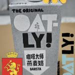 То самое овсяное молоко OATLY BARISTA доступно в Красноярске