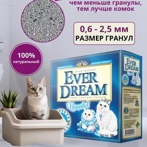 Кошачий наполнитель комкующийся