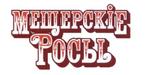 молочная продукция
