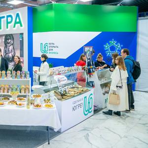 Дары Земли Югорской Выставка