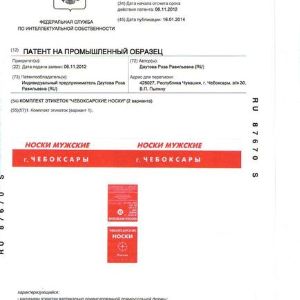 Сертификат 2. 