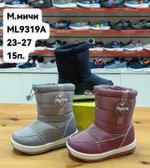 Дутики зимние сапоги М. МИЧИ ML9319A ML9319A