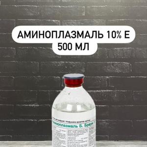 Аминоплазмаль