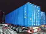 Новый морской контейнер 40 футов KSBU0054584