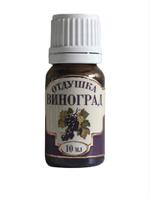 Отдушка Некрасовский Виноград 10 мл 13950-6