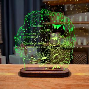 Оптовая продажа стильных ночников от производителя по выгодной цене.
Идеально для маркет-плейсов, интернет-магазинов, торговых сетей, магазинов подарков, гостиниц, кафе и офисов. Повышаем комфорт и эстетику пространства.
📦 Стабильное качество, выгодные цены.

✅ Запросить оптовый прайс или оформить заказ:
📞 +
📧 