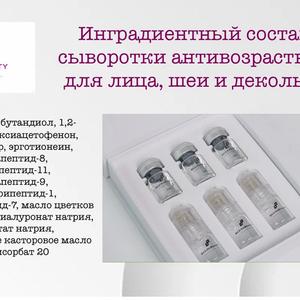 Важно знать