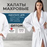 ВЫГОДНЫЙ ОПТ