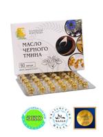 Масло чёрного тмина Бальзамы Короткова 4870201870339