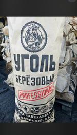 древесный уголь оптом