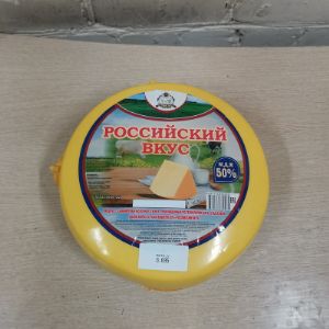Сырный продукт &#34;Российский&#34;