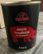 Консервы мясные рубленные, мясо тушеное со свининой "Много мяса" ГОСТ (гост 34177 — 2017) 338 гр. 007