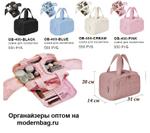 Органайзеры оптом SD