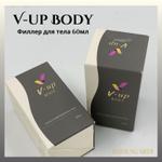 V-UP BODY (Филлер для тела) DaesungMedi