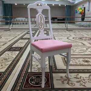 Стул для родителей Скрипичный ключ