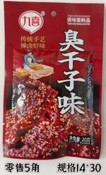 Снек с семенами 22гр