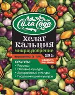 Хелат кальция 5 гр Сила Сада