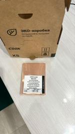 Медный слиток 99,9999%