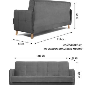 Диван книжка Найс. Блок независимых пружин.