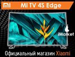 Телевизор Xiaomi Mi TV 4S 55" (Изогнутый).