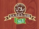 Халяль Аш — колбасные изделия, мясные изделия, консервы, полуфабрикаты