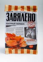 Чипсы из мяса индейки сыро-вяленые сорт экстра ЗАВЯЛЕНО 7930160750091