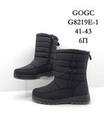 Дутики GOGC G8219E-1 G8219E-1