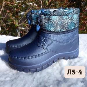 Сапоги женские
ART: Л5-4
Цвета : черный, синий, цветные
очень теплые удобные
размерный ряд:
37/38/39/39/40/41
В коробке по : 6 пар