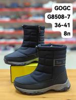 Дутики GOGC G8508-7 G8508-7