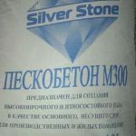 Пескобетон Silver Stone всего по 95,00 руб.