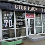 Перепродажа с маржинальностью до 400%