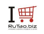 Рутао — оптовые поставки одежды, обуви из Китая