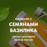 продам напитки оптом