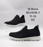 Слипоны М. МИЧИ ML6424K-3 ML6424K-3