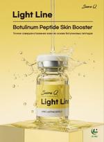 Скинбустер SueraQ Light Line SQ-LL-3ML