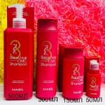 Шампунь для волос Masil 3 Salon Hair CMC Shampoo 50/150/300/500ml/8ml*20