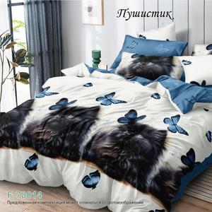 🛒 Для заказа написать нам в лс или WhatsApp +

Размеры в наличии/ Цена розница:
Полутораспальный - 2600 рублей. 
Двухспальный - 2850 рублей.
Евро - 3050 рублей.
Дуэт (семейный) - 3350 рублей. 

Торговая марка: День и Ночь
Название: Пушистик 
Материал: Зима-лето
Состав: Хлопок 100%
Плотность ткани: 120 гр./м.кв

Картинка является ознакомительным материалом. У всех комплектов нет рюшей и наволочки не отстрочены (нет ушек)!