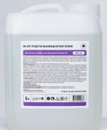 OH-36F Средство пенное высокощелочное, pH-13 WA508001