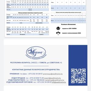 цена договорная.