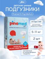 Pinemed  5-11 kg Medium/Детские подгузники с мочесборником