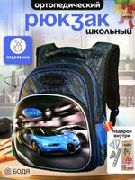 Рюкзак Geliazy 1 Машина Синия