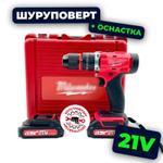 Шуруповерт 21V c оснасткой (МИ3)