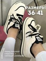 Кеды женские