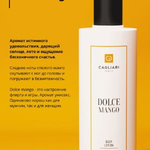 Лосьон для тела Cagliari - Dolce Mango