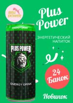 Энергетический напиток Plus Power energy drink (Турция) / 24 шт по 250 мл WP00004