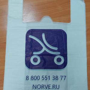 Пакет майка ПНД с логотипом