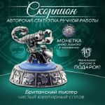 Скорпион Знак зодиака статуэтка для интерьера, фигурка животного в подарочной упаковке